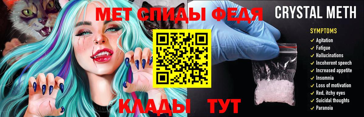 АМФЕТАМИН VHQ Новочебоксарск