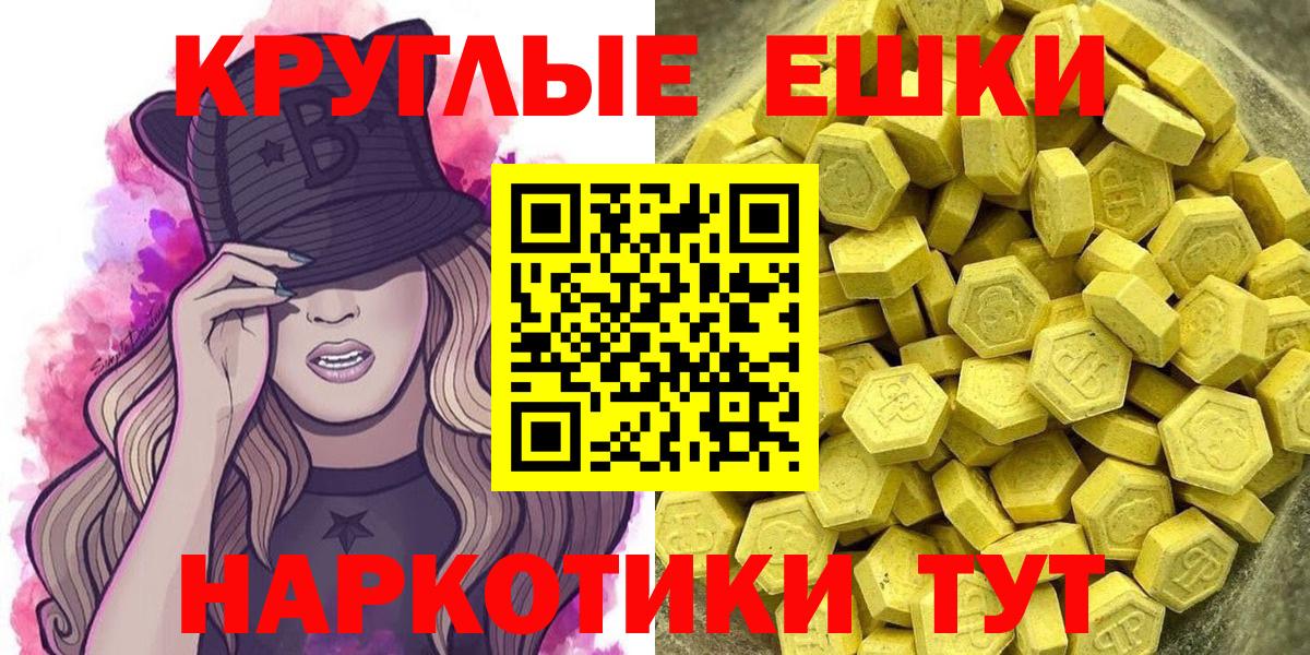 АМФЕТАМИН Новочебоксарск