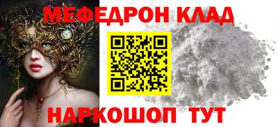 дживик Партизанск
