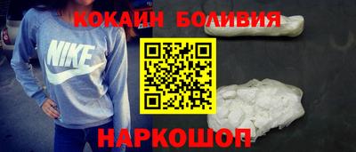 мяу мяу кристалл Первоуральск