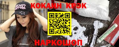 мяу мяу кристалл Первоуральск