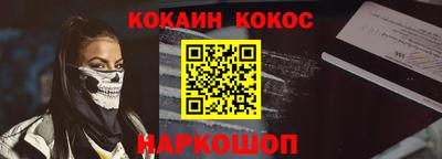 мяу мяу кристалл Первоуральск