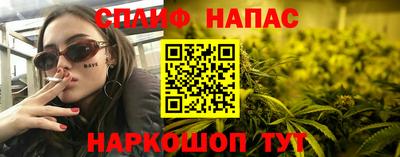 мяу мяу кристалл Первоуральск