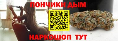 мяу мяу кристалл Первоуральск