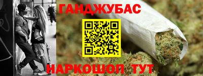 мяу мяу кристалл Первоуральск