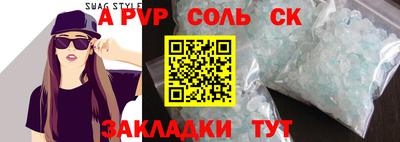 индика Пенза
