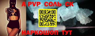 индика Пенза