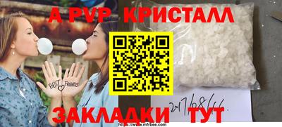 дживик Партизанск