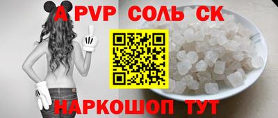 дживик Партизанск