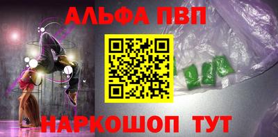 дживик Партизанск