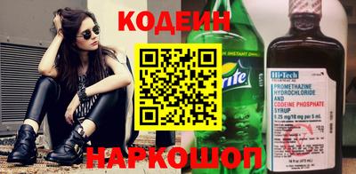 мяу мяу кристалл Первоуральск