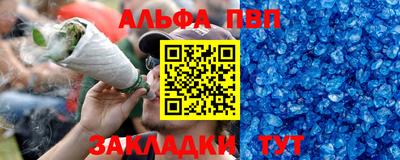 дживик Партизанск