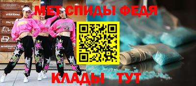 дживик Партизанск