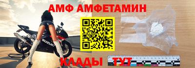 мяу мяу кристалл Первоуральск
