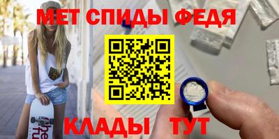 мяу мяу кристалл Первоуральск