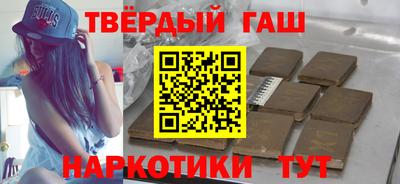 мяу мяу кристалл Первоуральск