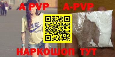 мяу мяу кристалл Первоуральск