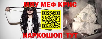 индика Пенза