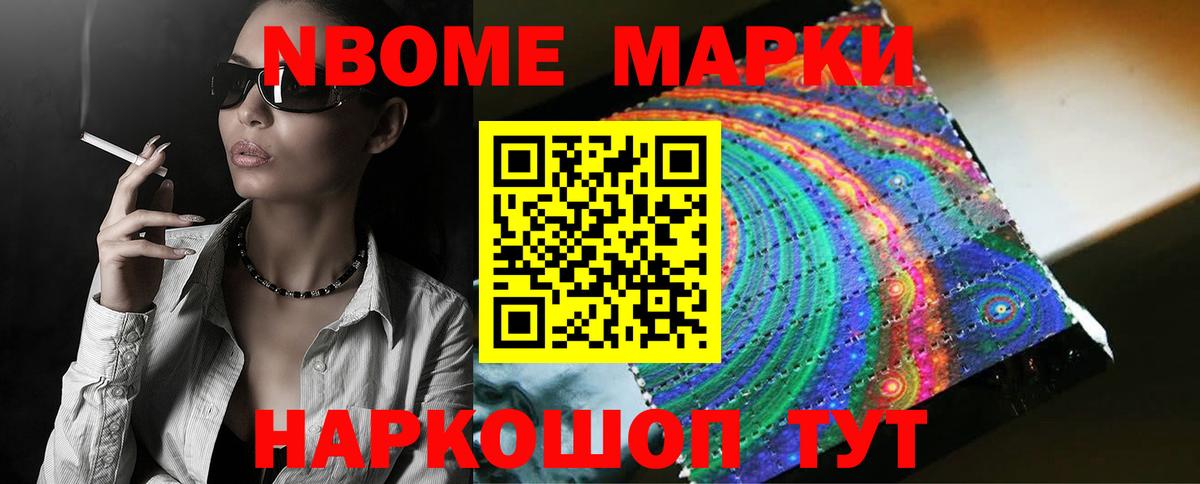 Новочебоксарск  ЛСД экстази кислота  LSD-25 экстази ecstasy  Вход с VPN 