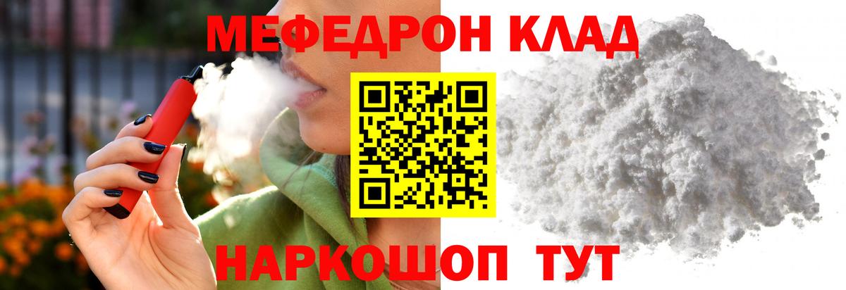 Меф   Гашиш  Наркошоп  Новочебоксарск  Вход с VPN  Каннабис  КОКАИН 