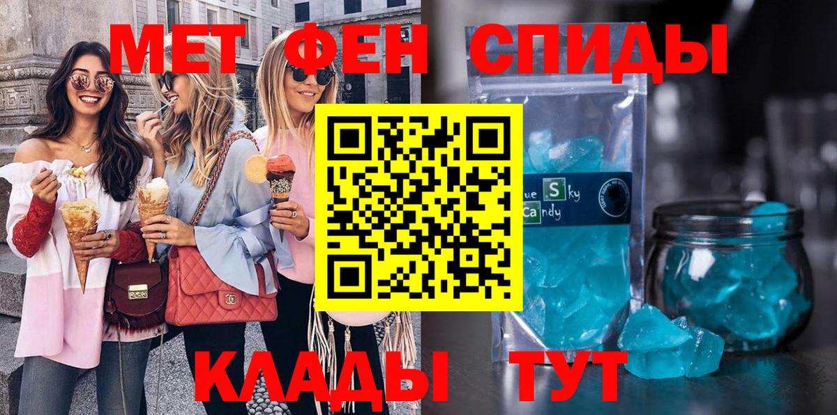 Метамфетамин винт  Вход с VPN  Новочебоксарск 