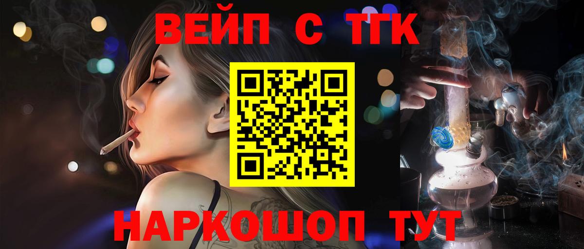 Дистиллят ТГК гашишное масло  ТГК жижа  сколько стоит  Новочебоксарск  Вход с VPN 