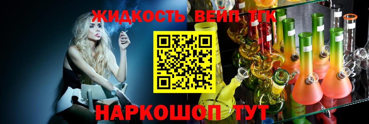 ТГК гашишное масло Новочебоксарск