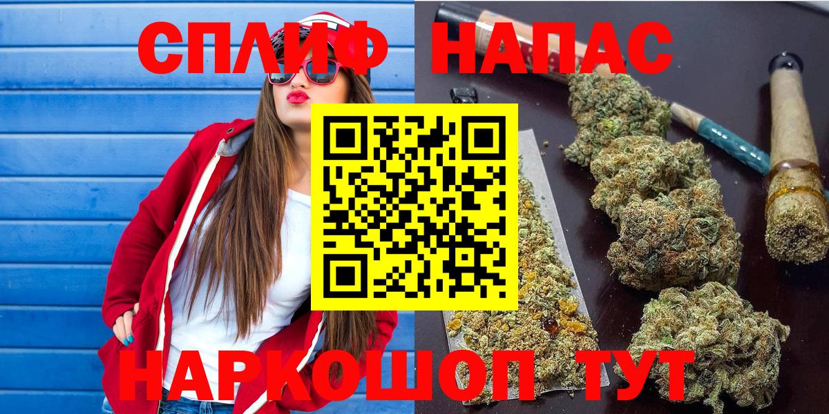 Бошки марихуана сатива Новочебоксарск