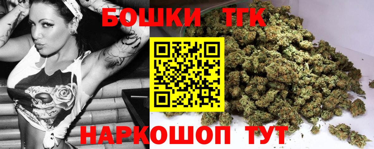 Канабис гибрид  Бошки Шишки план  Новочебоксарск  Вход с VPN  Шишки марихуана THC 21%  Марихуана семена 